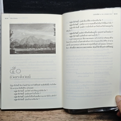 หนังสือ ทำชีวิตให้ดี รูปที่ 10