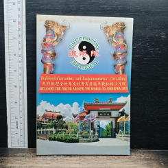 อเนกกุศลศาลา (วิหารเซียน)