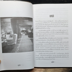 เคล็ดวิธีทำร้านอาหาร เปิดแล้วรวย รูปที่ 8