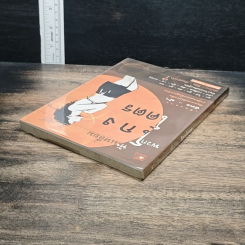 หนังสือ ทันเหลี่ยมพวกโกงโคตร รูปที่ 5