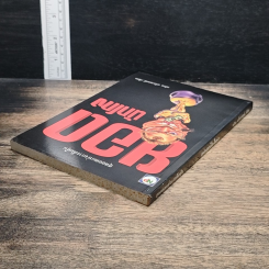 หนังสือ ยอดนักโกง รูปที่ 5