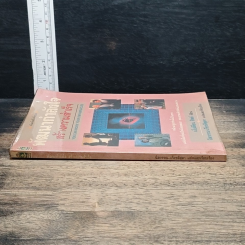 หนังสือ พัฒนากำลังใจ สร้างความสำเร็จ รูปที่ 3
