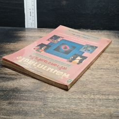 หนังสือ พัฒนากำลังใจ สร้างความสำเร็จ รูปที่ 5