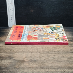 หนังสือ มารยาทสังคมของคนทำงาน รูปที่ 3