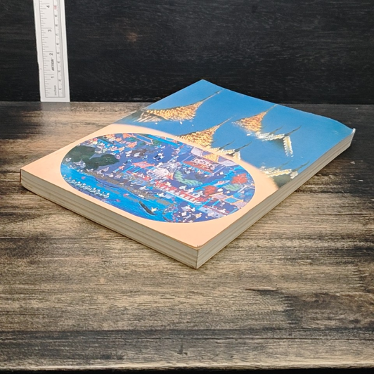 หนังสือ มหาจุฬาฯ วิชาการ : พุทธศาสตร์และสังคมศาสตร์ รูปที่ 4
