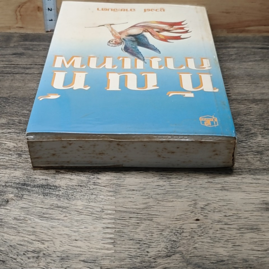 หนังสือ ทัณฑ์กามเทพ รูปที่ 4