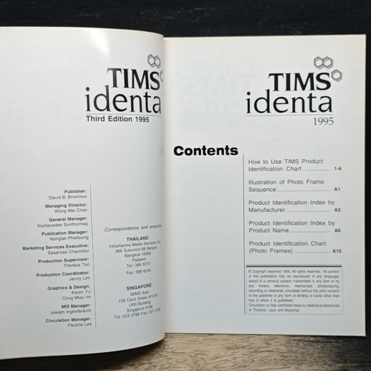 TIMS identa 1996 รูปที่ 6