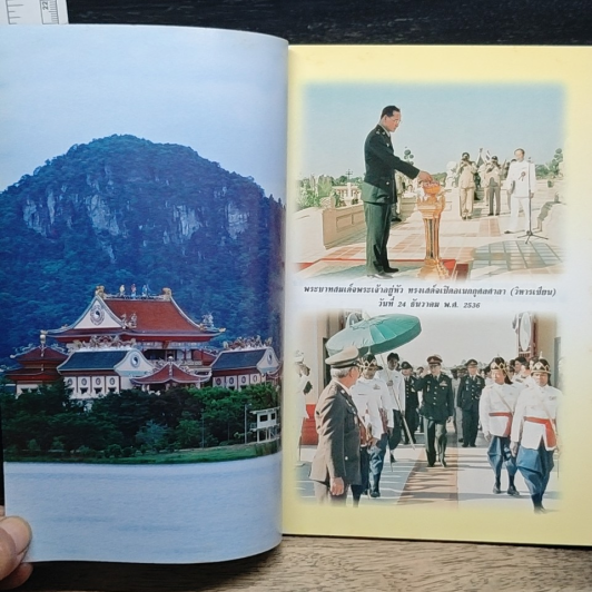 อเนกกุศลศาลา (วิหารเซียน) รูปที่ 6