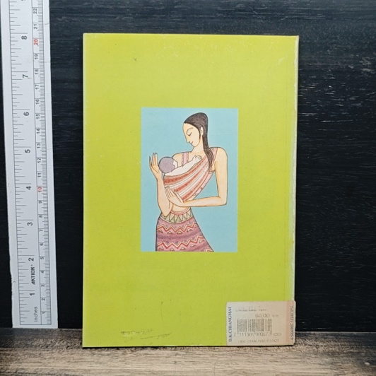 หนังสือ เกร็ดเตือนเพื่อนหญิง ด้วยความปริวิตกของคน เป็นผู้ชายคนหนึ่ง รูปที่ 2