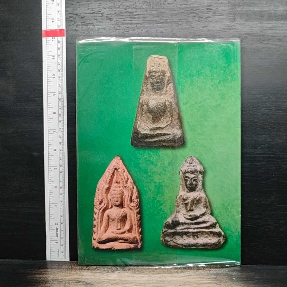 ไทยพระ ไตรภาคี สุพรรณบุรี ผงสุพรรณ+ขุนแผน+มเหศวร รูปที่ 2