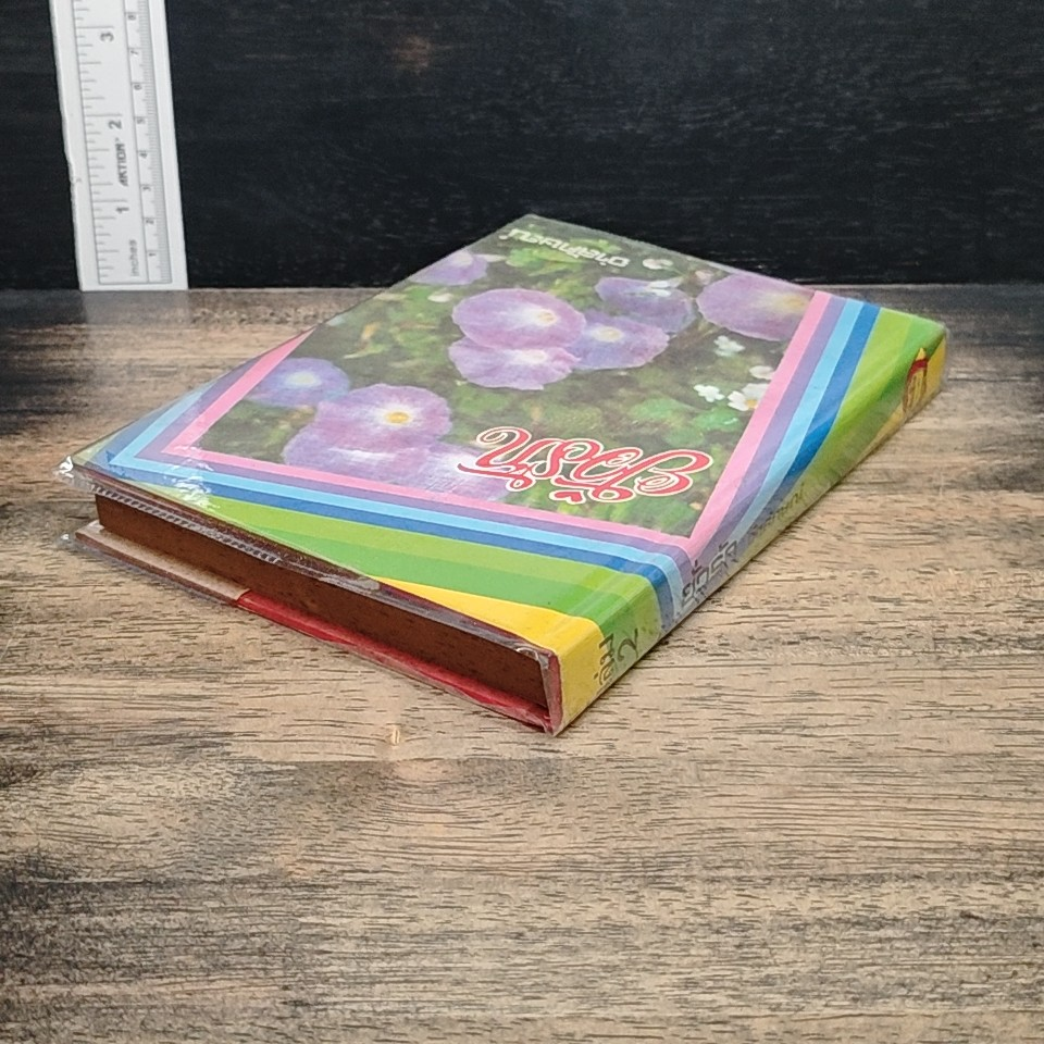 ยั่วรัก เล่ม 2 รูปที่ 5