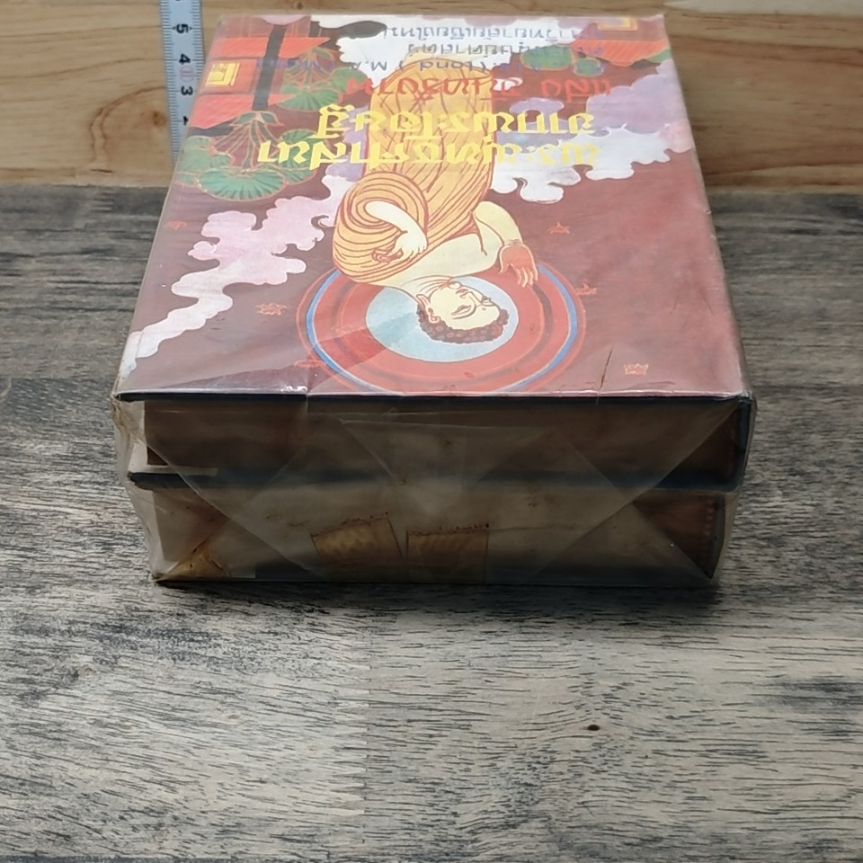 หนังสือ พระพุทธศาสนาจากพระโอษฐ์ 2 เล่ม รูปที่ 4