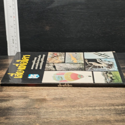 หนังสือ เสี่ยงเพื่อใคร รูปที่ 3
