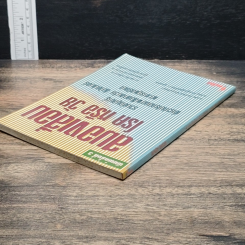หนังสือ สมองเสื่อม โรค หรือ วัย รูปที่ 5