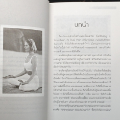 สาวเสมอ สวยเสมอ รูปที่ 8