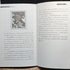 สาวเสมอ สวยเสมอ รูปที่ 9