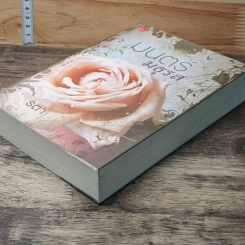 หนังสือ มนตร์มธุรส รูปที่ 3
