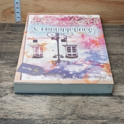 หนังสือ เอื้อมมือไปเก็บดาว รูปที่ 4