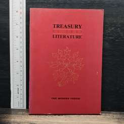 หนังสือ Treasury of Thai Literature: The Modern Period