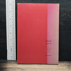 หนังสือ Treasury of Thai Literature: The Modern Period รูปที่ 3