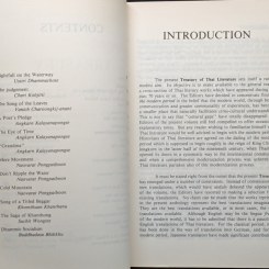 หนังสือ Treasury of Thai Literature: The Modern Period รูปที่ 7