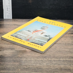 หนังสือ คู่มืออุภัยพากย์ปริวัตร รูปที่ 4