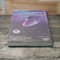 หนังสือ อัญมณีชิ้นสุดท้าย รูปที่ 4