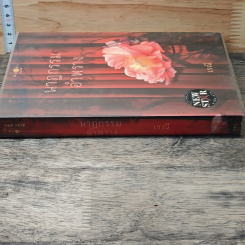 หนังสือ นาฏกรรมอำพราง รูปที่ 2