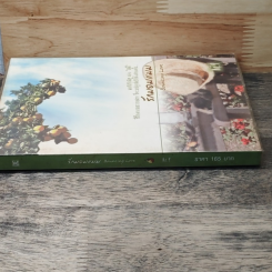 หนังสือ รักมอมแมม รูปที่ 2