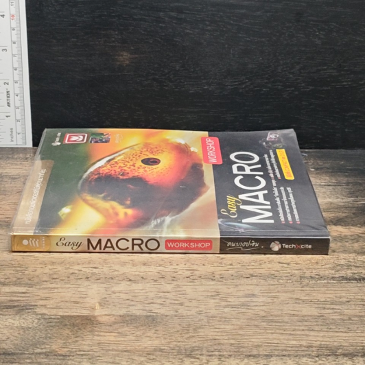 Easy Macro Workshop รูปที่ 3