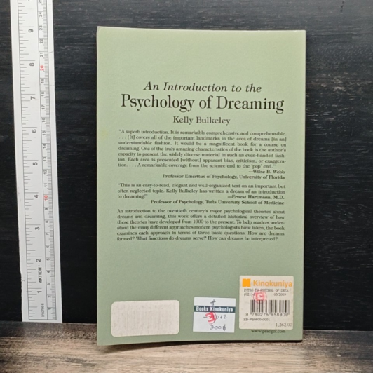 An Introduction to the Psychology of Dreaming รูปที่ 2