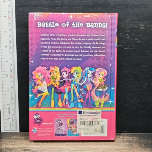 My Little Pony: Equestria Girls: Rainbow Rocks-The Mane Event รูปที่ 2