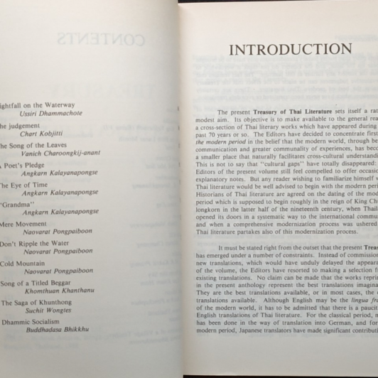 หนังสือ Treasury of Thai Literature: The Modern Period รูปที่ 7