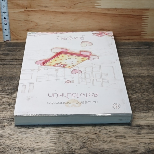 หัวใจไร้น้ำหนัก รูปที่ 5