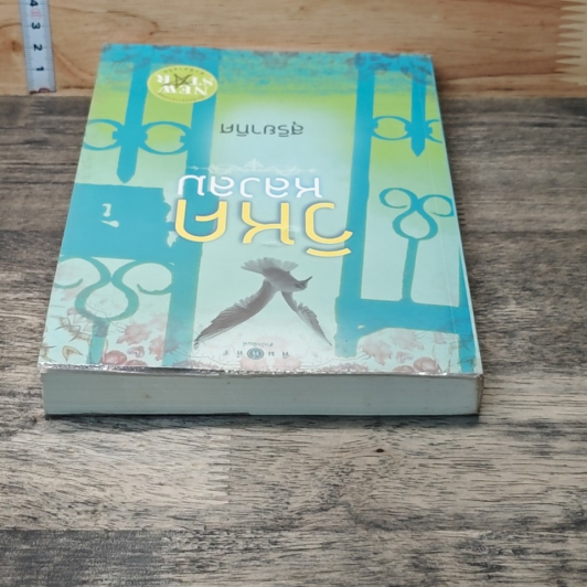 หนังสือ วิหคหลงลม รูปที่ 3