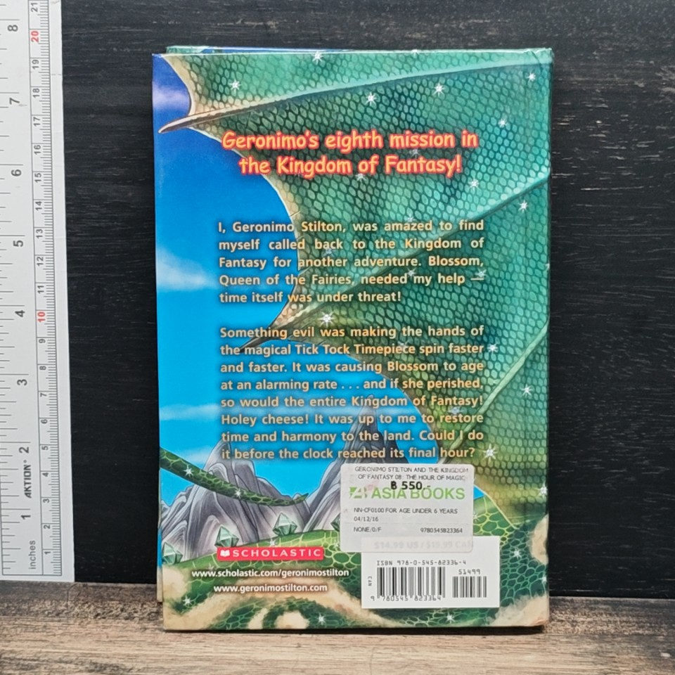 Geronimo Stilton and the Kingdom of Fantasy รูปที่ 2
