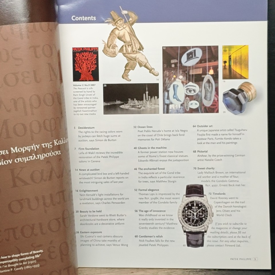 Patek Philippe Volume II Number 9 รูปที่ 6