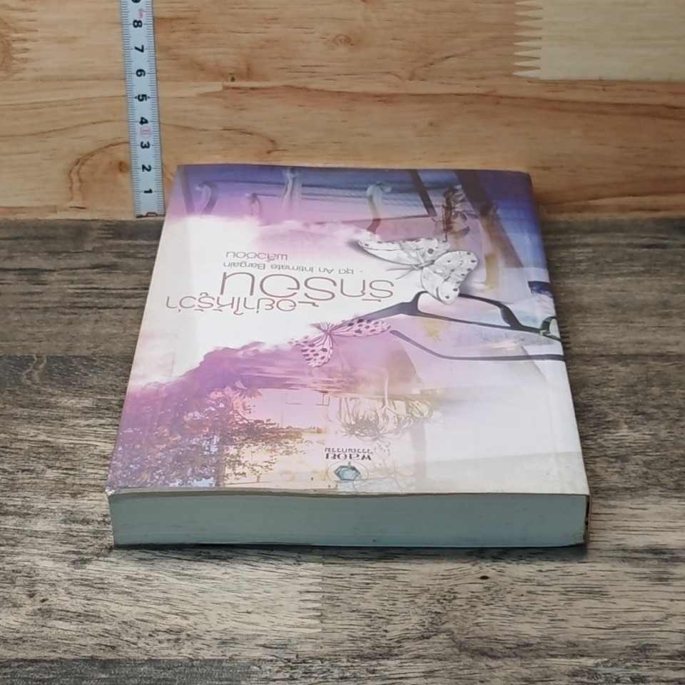 หนังสือ อย่าให้รู้ว่ารักร้อน รูปที่ 4