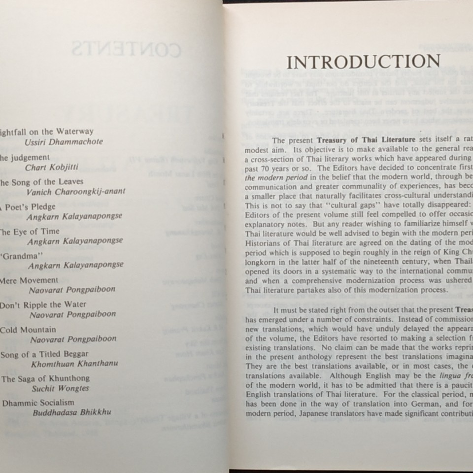 หนังสือ Treasury of Thai Literature: The Modern Period รูปที่ 7