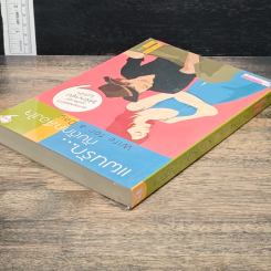 หนังสือ แผนรัก...กับดักคล้องใจ รูปที่ 5
