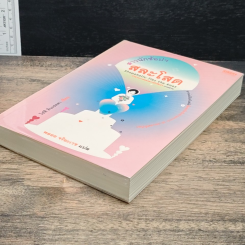 สาวนักช้อปฯ สละโสด รูปที่ 4