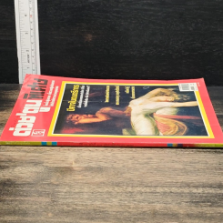 ต่วยตูนพิเศษ ปีที่ 34 ฉบับที่ 404 ต.ค. 2551 รูปที่ 3
