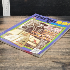 ต่วยตูนพิเศษ ปีที่ 35 ฉบับที่ 416 ต.ค. 2552 รูปที่ 4