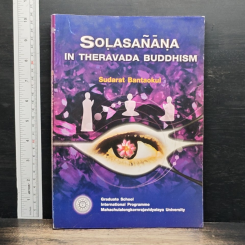 Solasanana in Theravada Buddhism