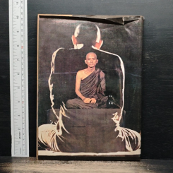 หนังสือ ปลุกเสกพระแท้ๆ ของพุทธ รูปที่ 2