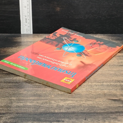 หนังสือ โทรคมนาคมเบื้องต้น รูปที่ 5