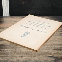 หนังสือ การบริหารทางจิต สำหรับผู้ใหญ่ รูปที่ 5