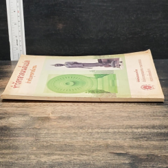 หนังสือ ทำวัตรสวดมนต์แปล สำหรับพุทธศาสนิกชน รูปที่ 3