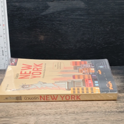 นิวยอร์ก New York รูปที่ 3