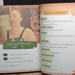 คู่มือนักเดินทาง นิวซีแลนด์ รูปที่ 9